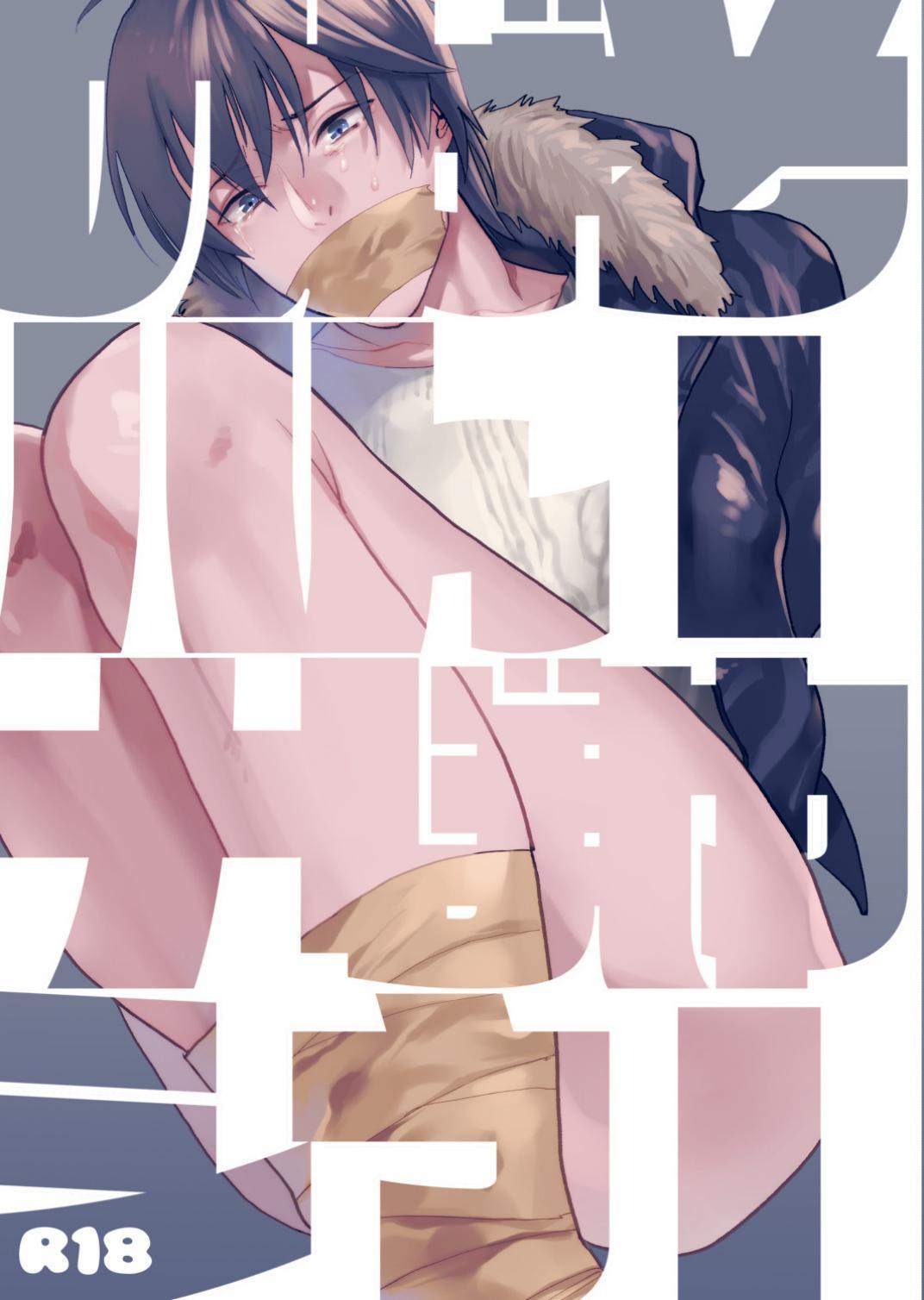 Oneshot ịch ịch Chapter 407 - Next Chapter 408