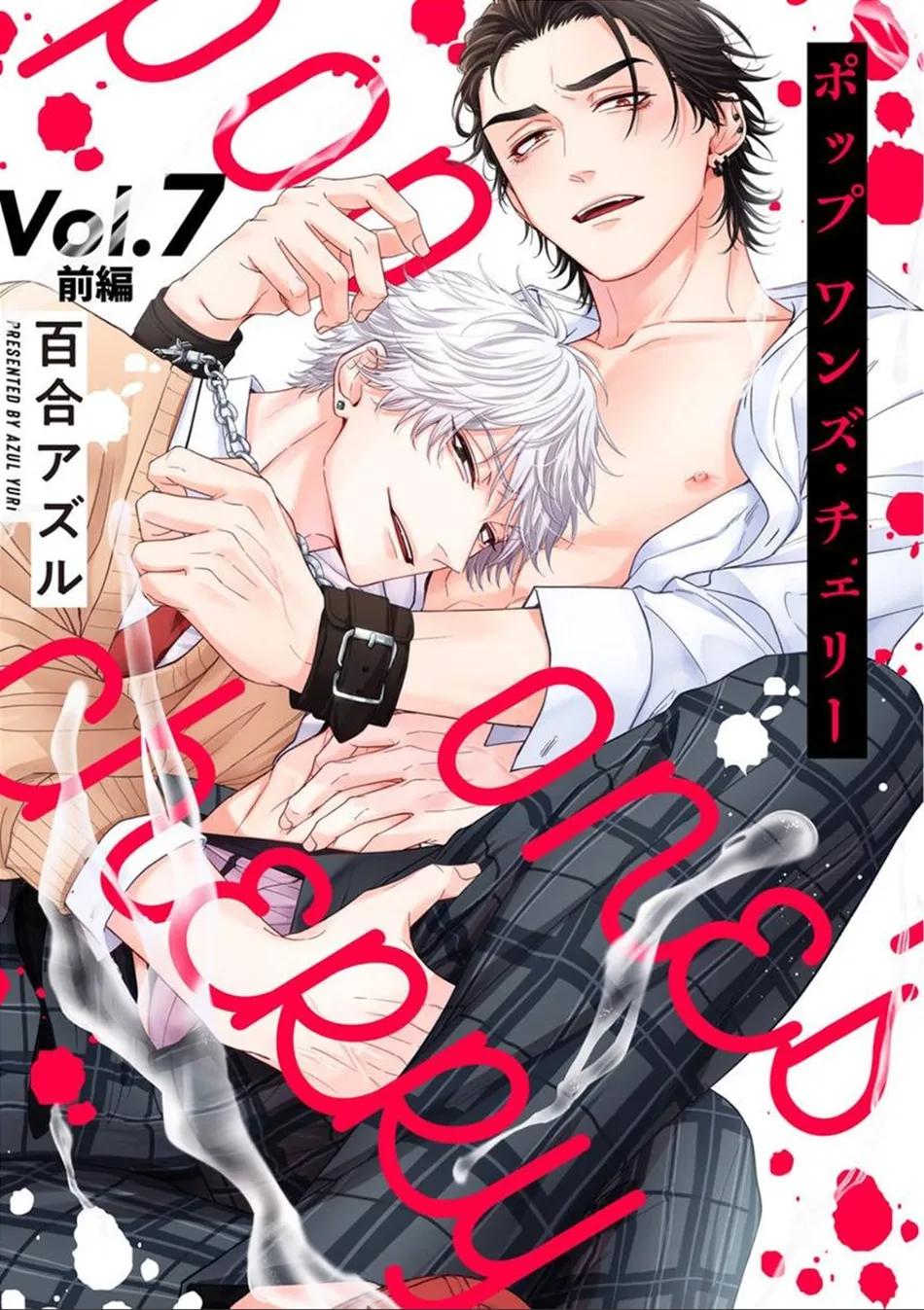 TUYỂN TẬP CU 18CM Chapter 125 YURI Azul - Next Chapter 126 YURI Azul