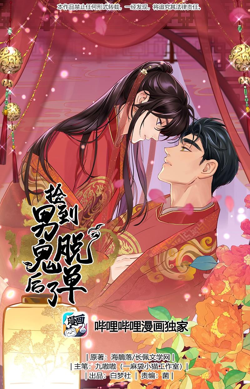 Quán cơm tỳ hưu Chapter 114 - Next 