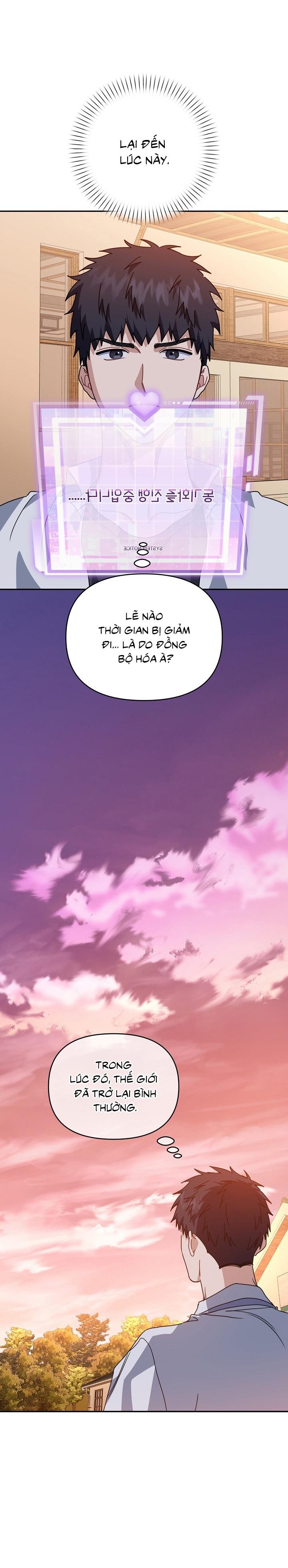 Khu vực chủ nghĩa tình yêu Chapter 80 - Next 