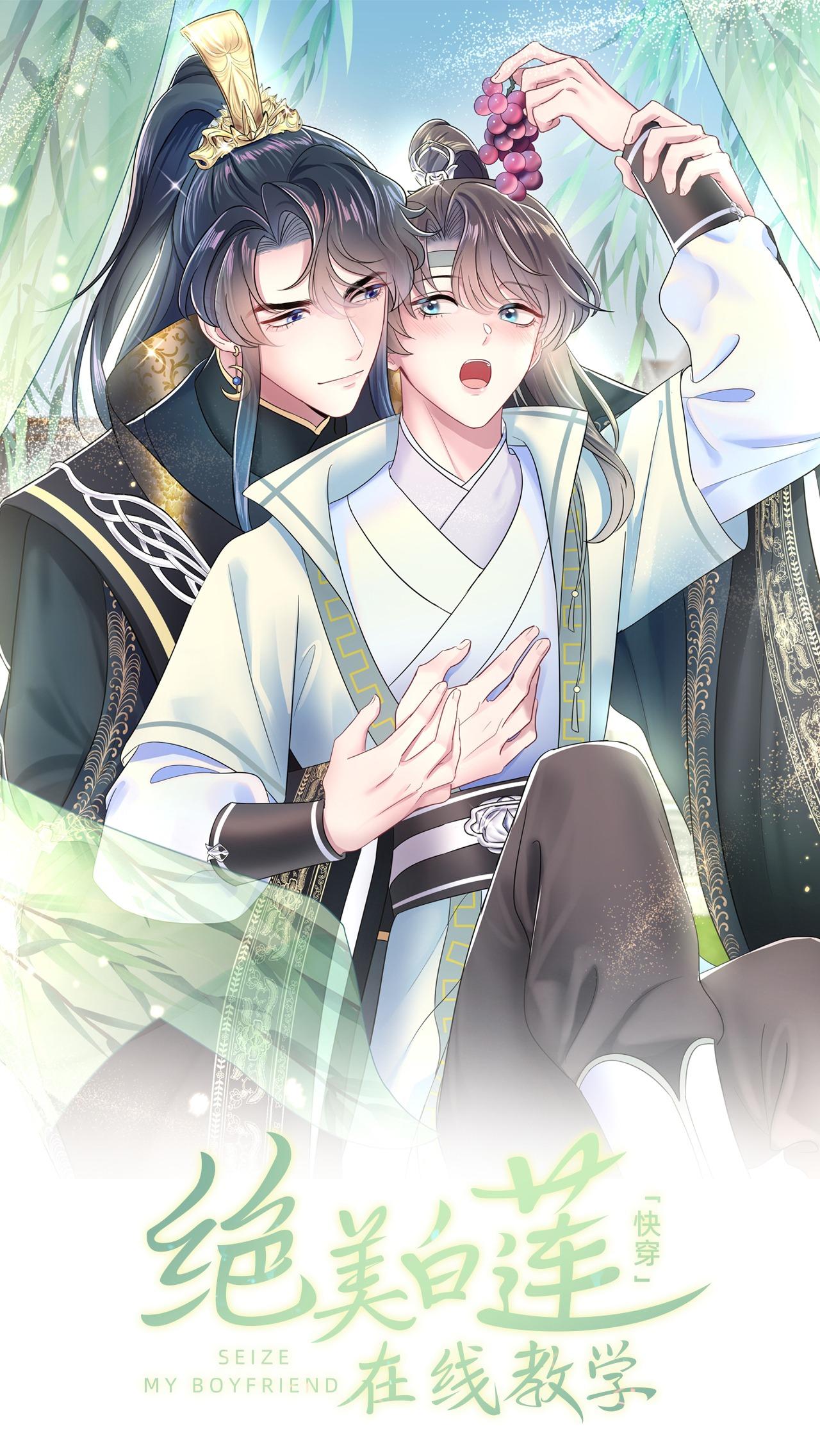 Tuyệt mỹ bạch liên hoa online dạy học Chapter 37 - Next Chapter 38