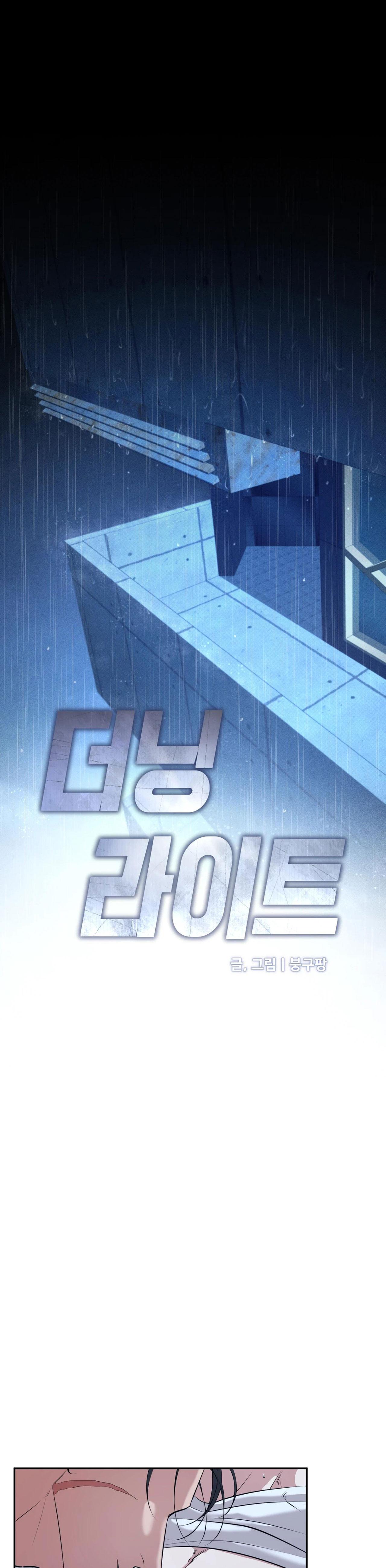 Dying Light Chapter 11 Hot - Next Chapter 12 Đựu tàn bạo