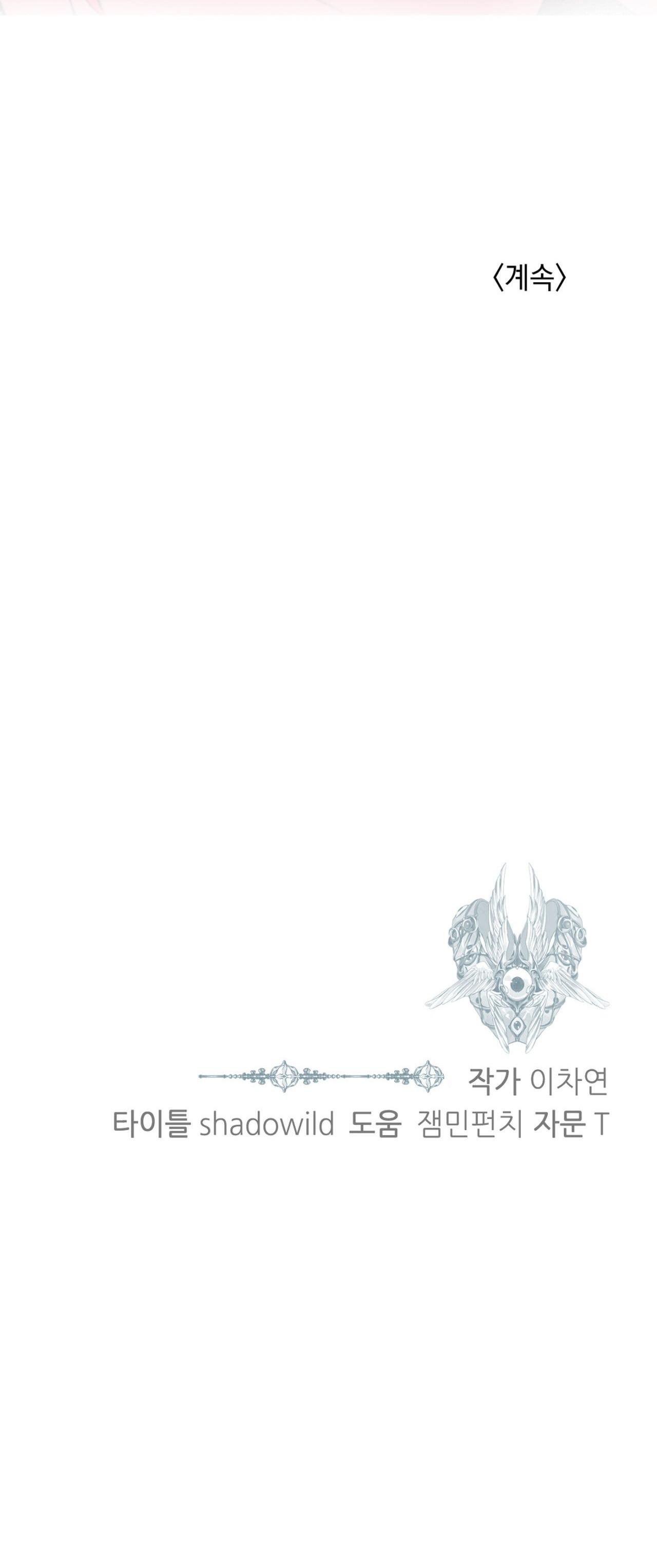 BẠN CÙNG LỚP MẪU GIÁO MẶT TRỜI Chapter 35 - Next Chapter 36