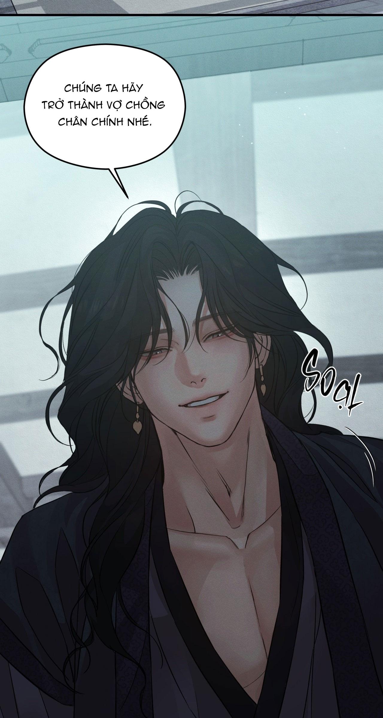 NIGHT END Chapter 2 - Next 