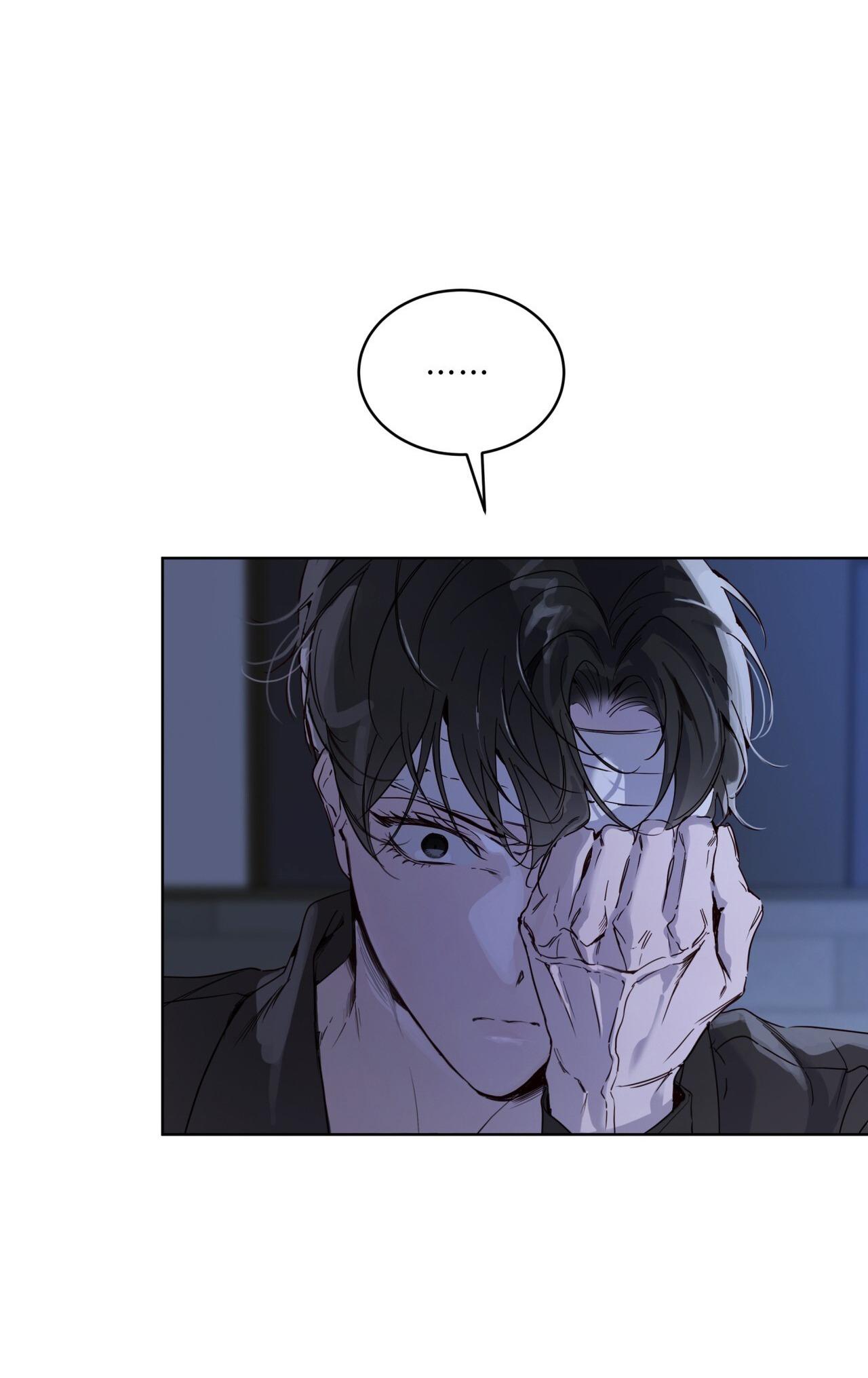 RAGA: Passion Chapter 16 - Next 