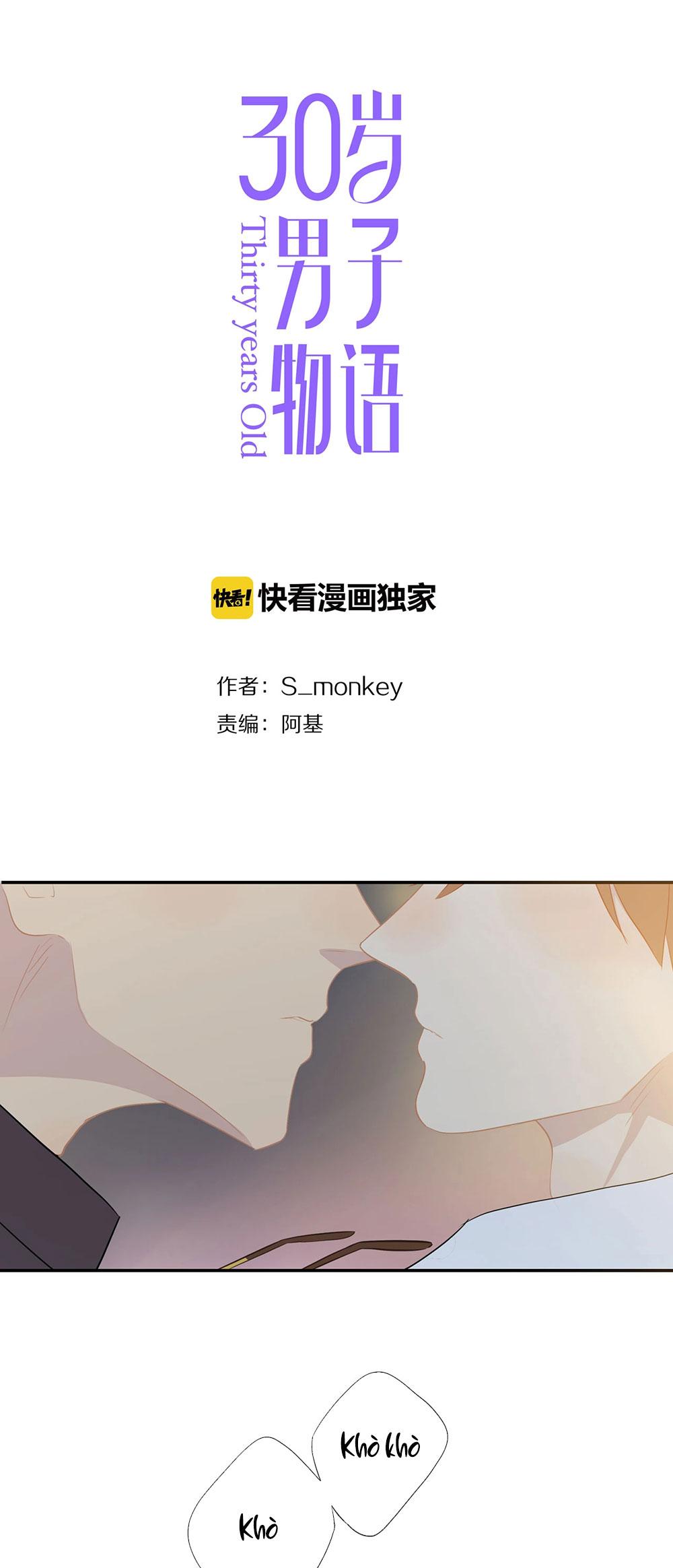 Tình Chàng 30 Chapter 74 - Next Chapter 75