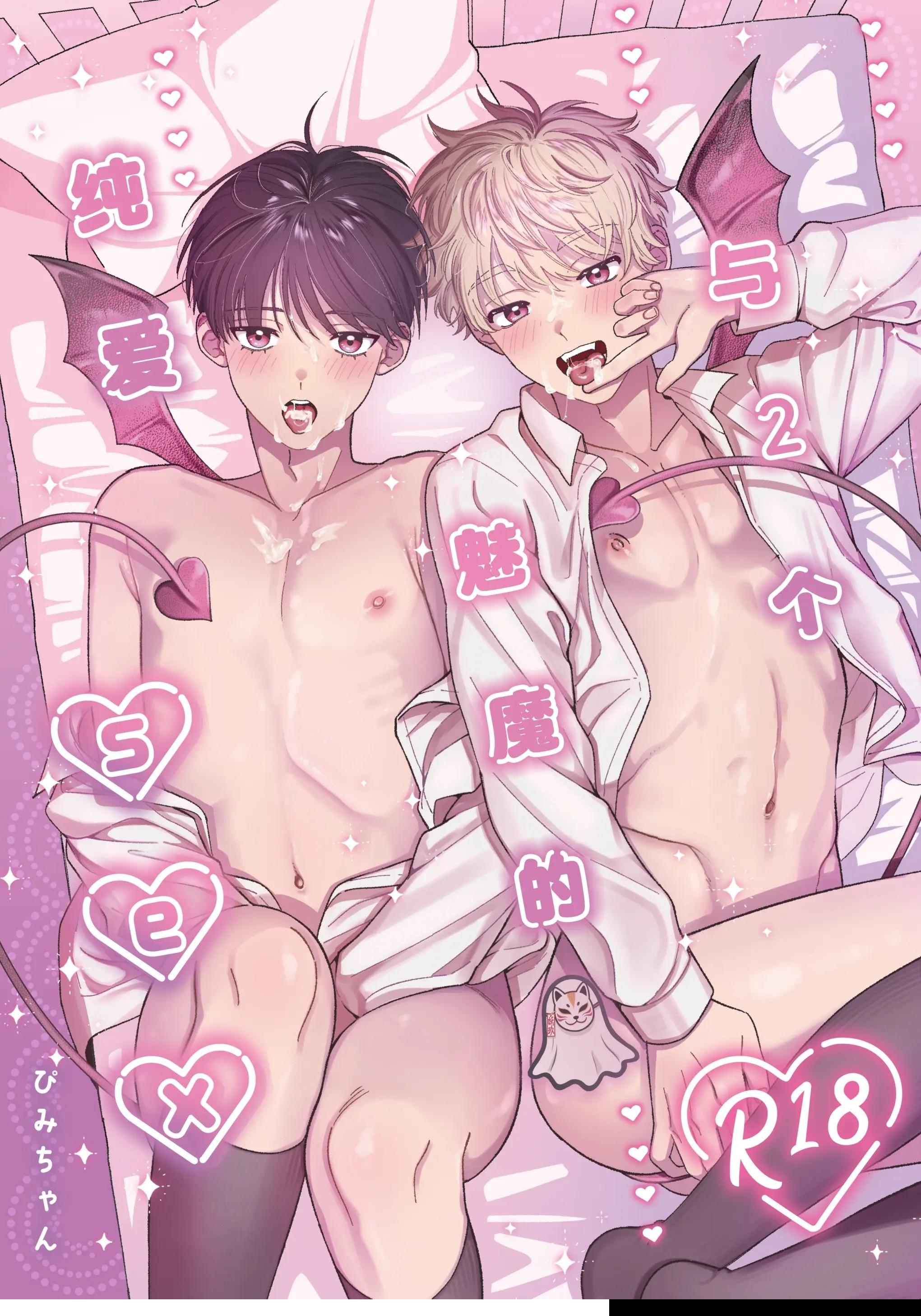 Oneshot hỏny Chapter 421 - Next Chapter 422