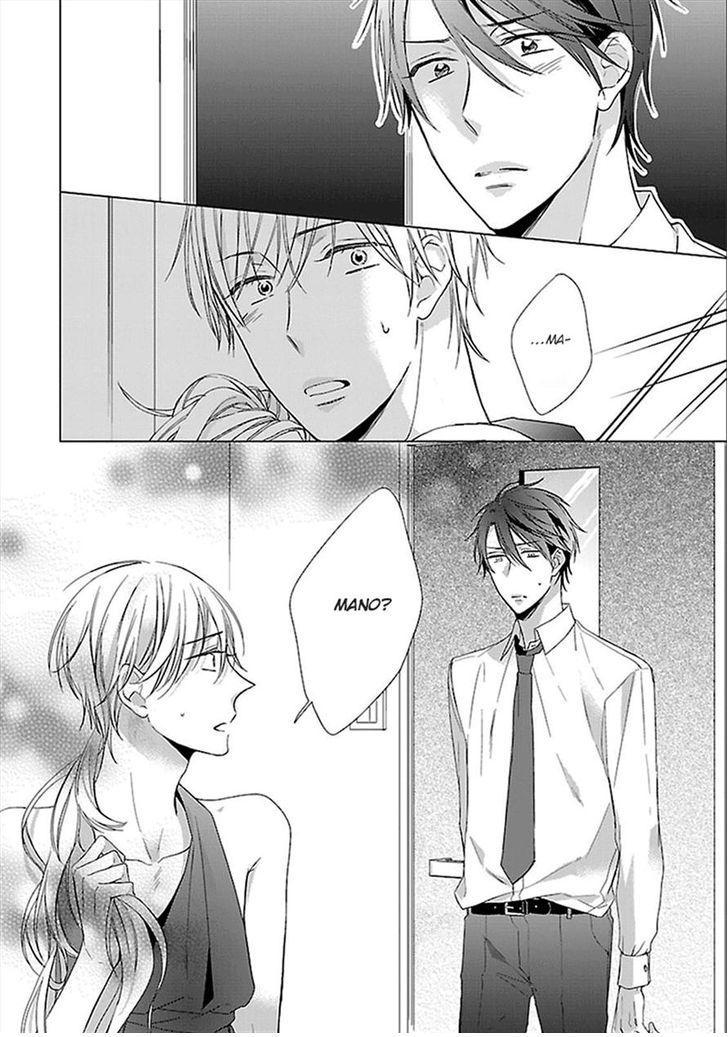 Kẻ cô đơn mộng mơ Chapter 4 - Trang 2