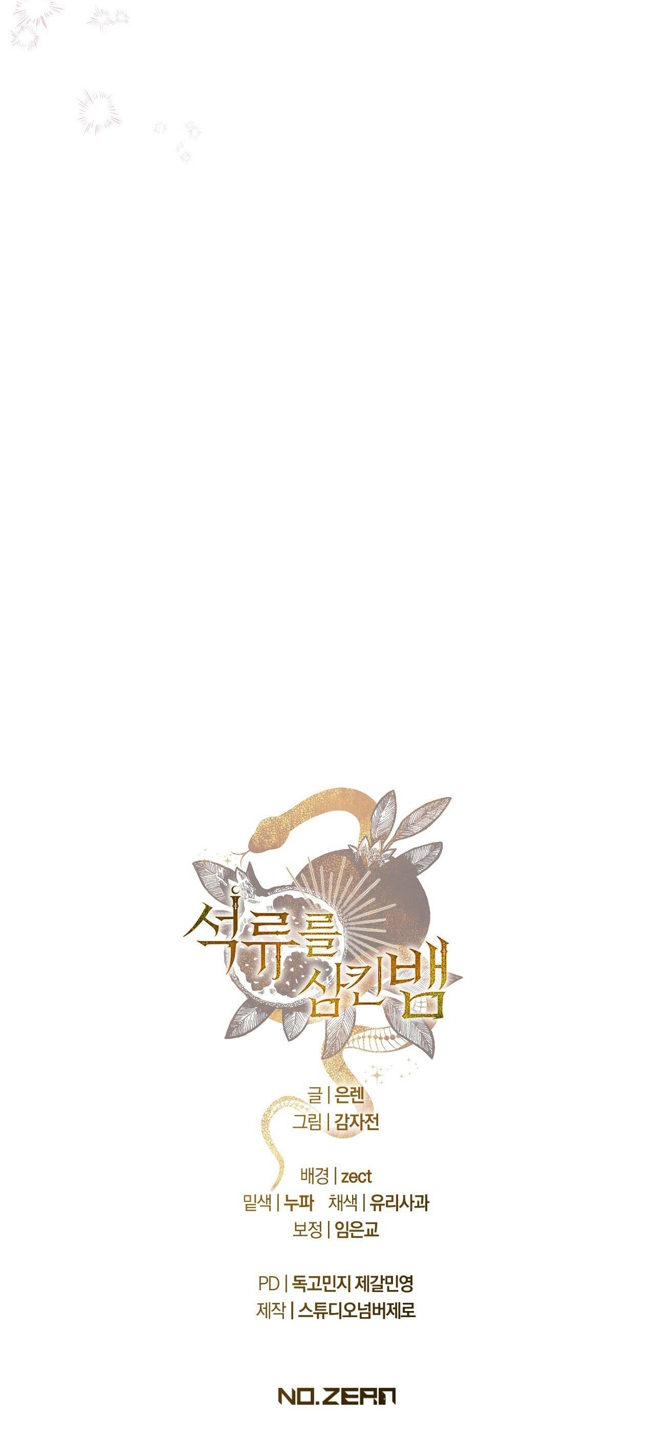 RẮN NUỐT LỰU Chapter 23 - Next Chapter 24