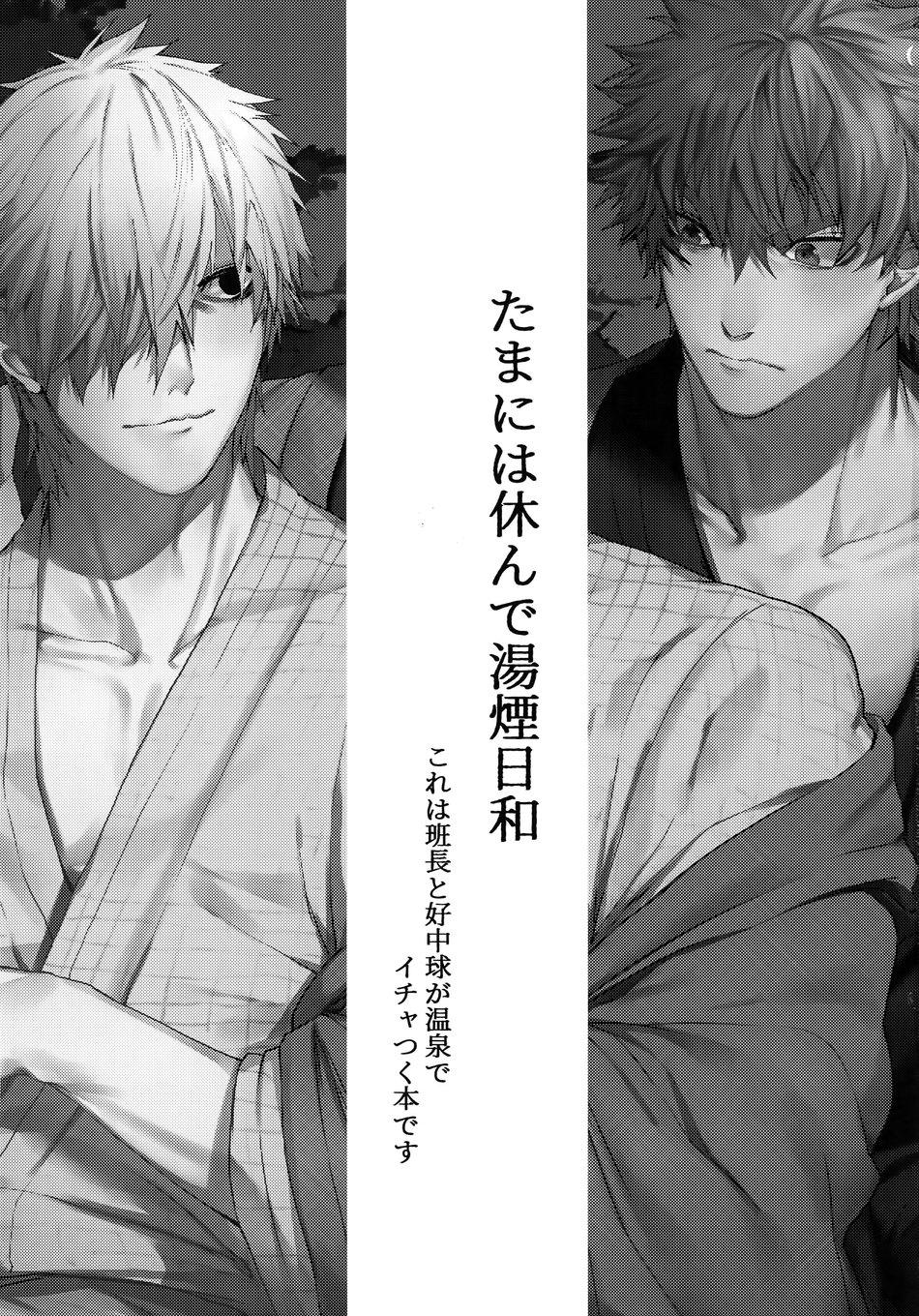 Doujinshi Tổng Hợp Chapter 317 - Next Chapter 318