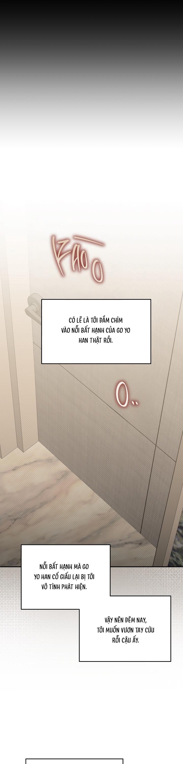 EIGHTEEN'S BED Chapter 33 - Next 