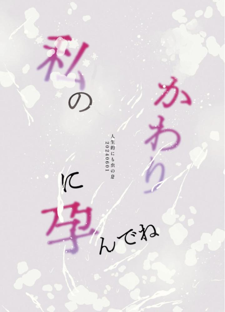 ONESHOT/DOUJINSHI Theo Yêu Cầu Chapter 60 - Trang 2
