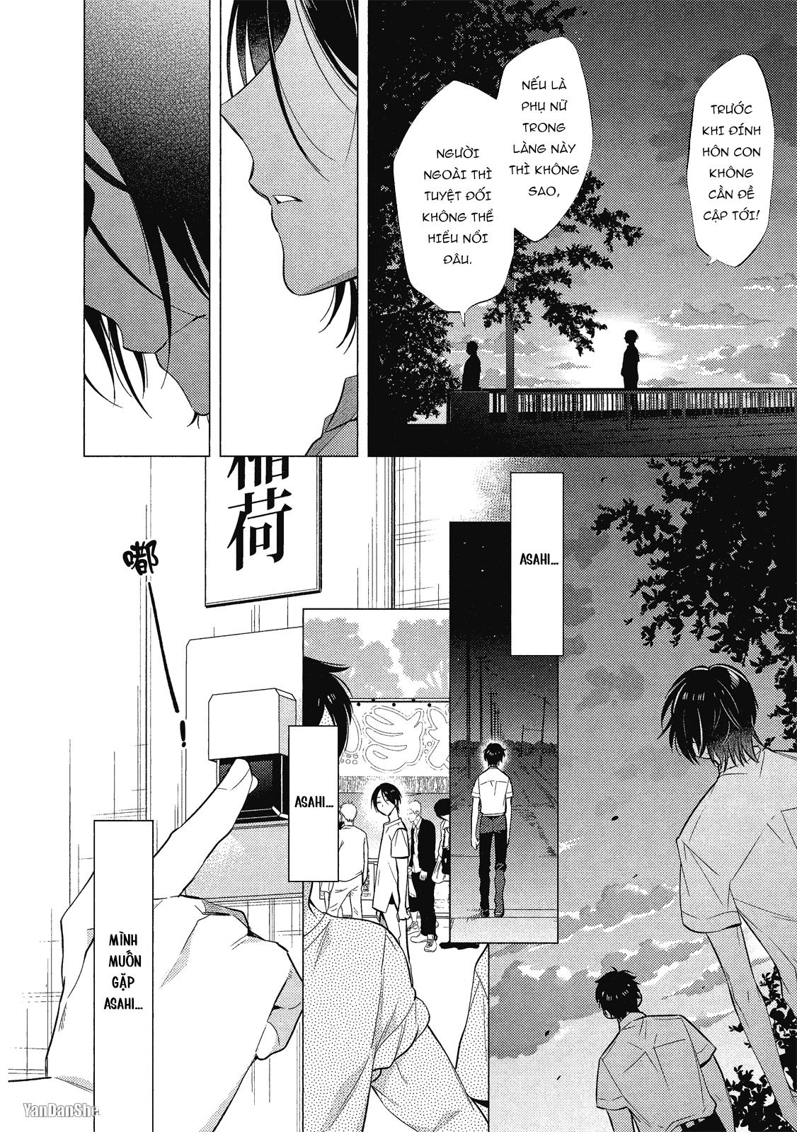 Series BL Manga Chapter 21.3 - Next 