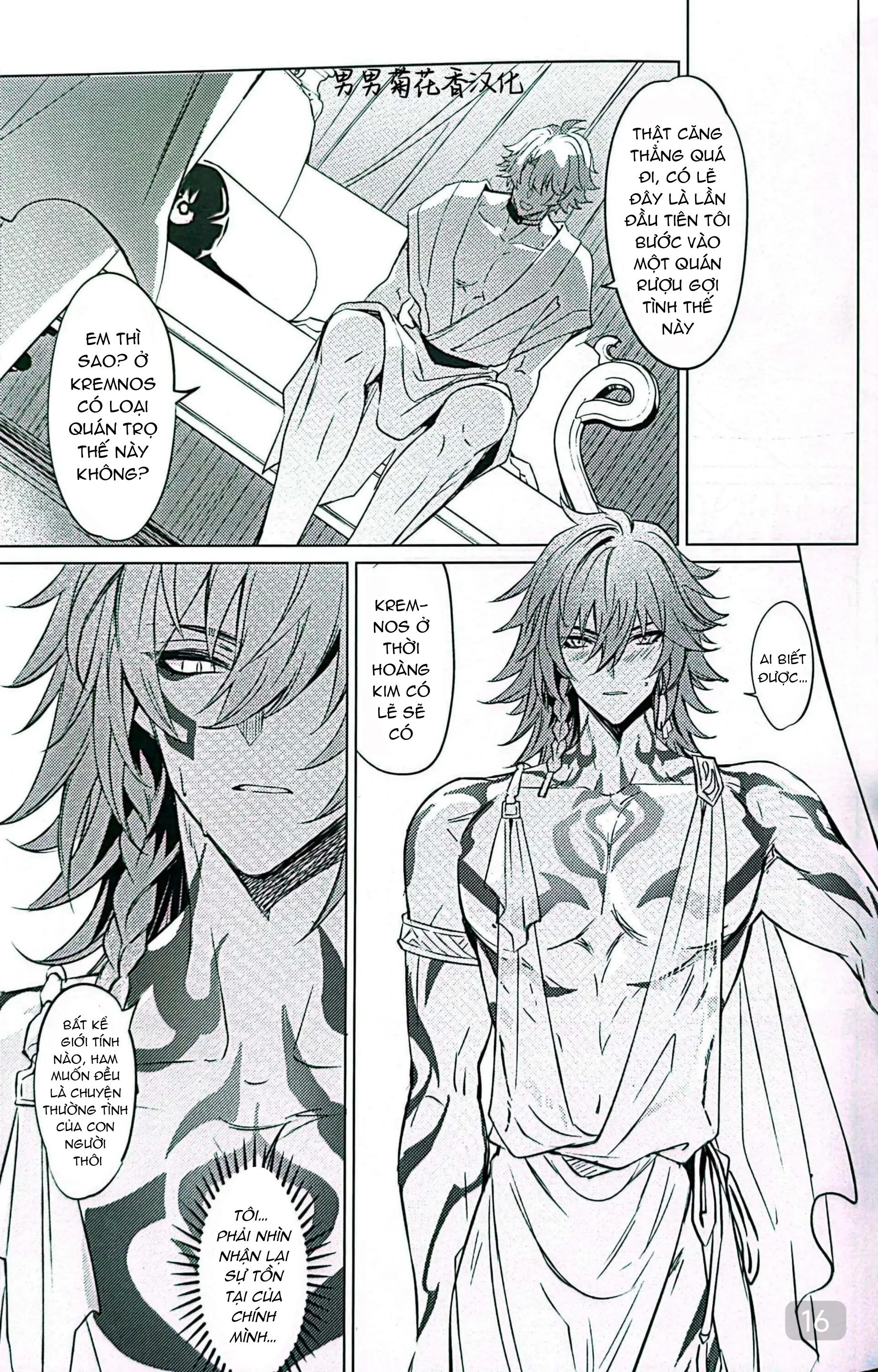 Tuyển tập truyện doujinshi Chapter 314.1 - Next 