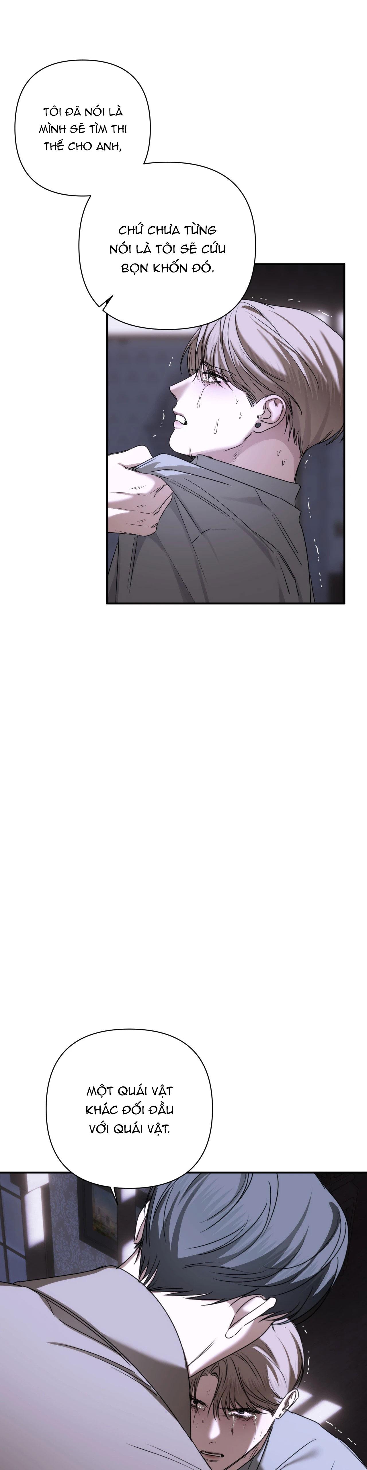 NAME ME Chapter 25 - Next Chapter 26