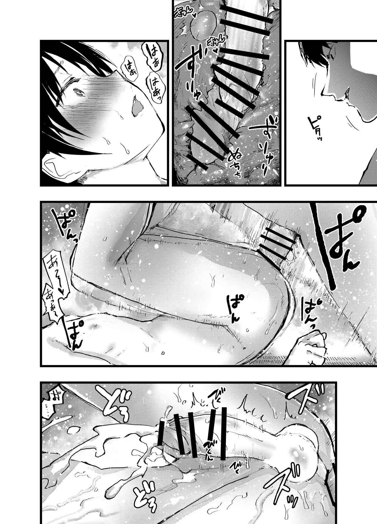 Oneshot ịch ịch Chapter 394.2 - Trang 2