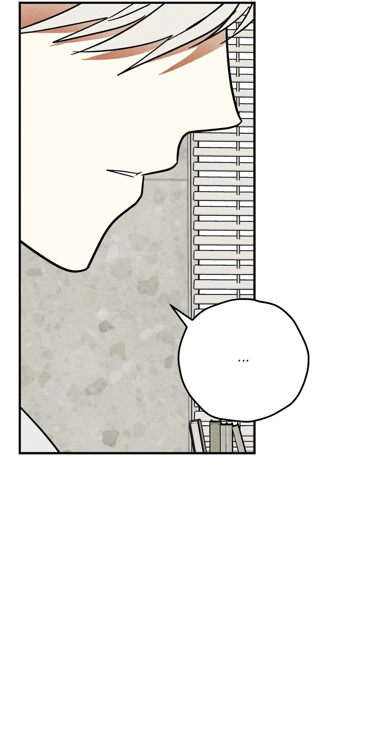 (CBunu) MIX UP Chapter 13 - Trang 2