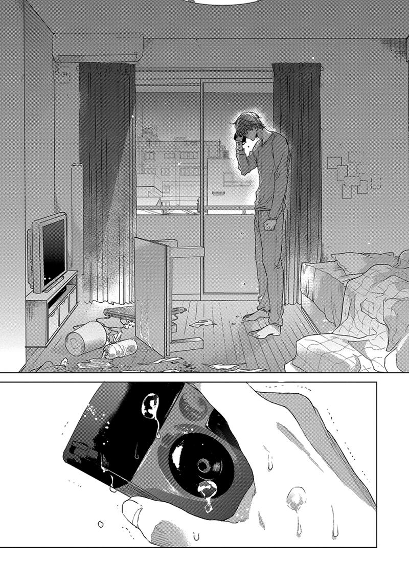 Series BL Manga Chapter 20.5 - Next 
