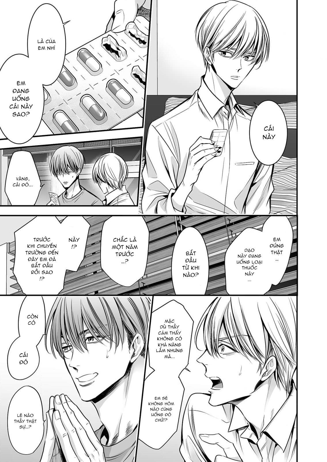 Series BL Manga Chapter 18.3 - Next Chapter 18.4
