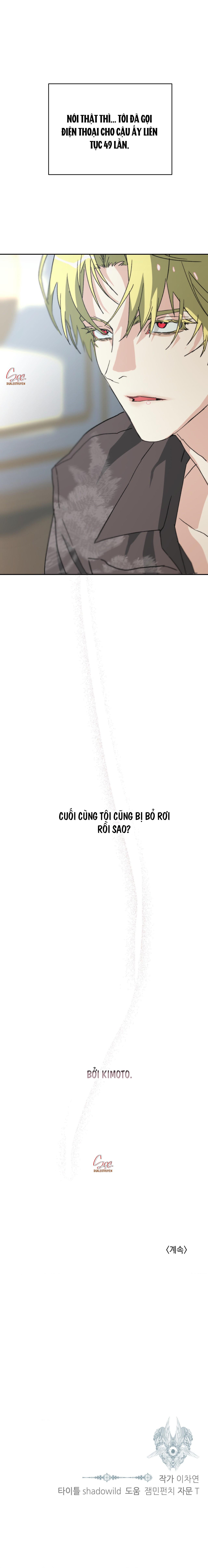 BẠN CÙNG LỚP MẪU GIÁO MẶT TRỜI Chapter 45 - Trang 2