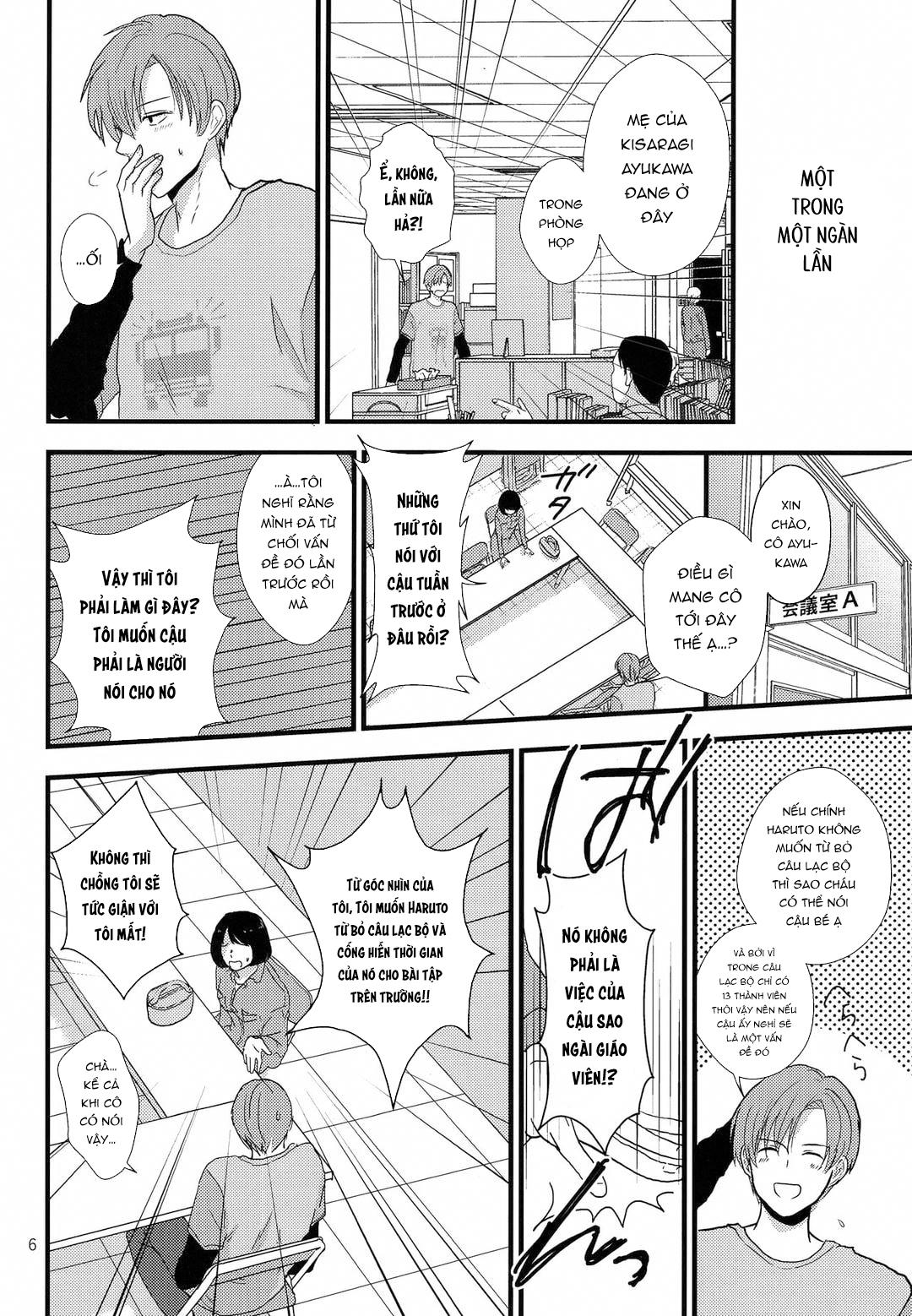 Đutanbao Shota Chapter 75 - Next 