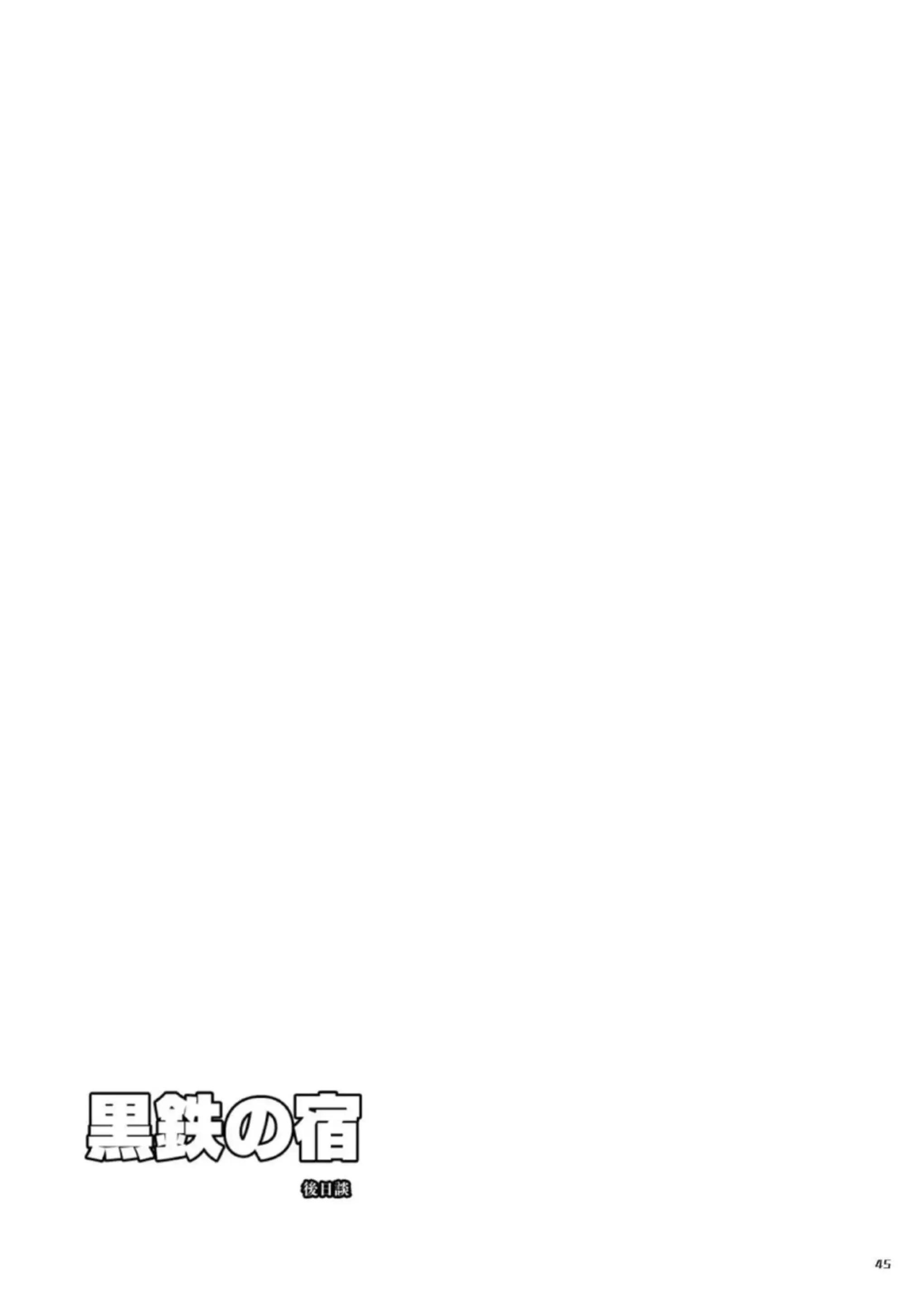 Tuyển tập truyện doujinshi Chapter 337 - Next Chapter 338