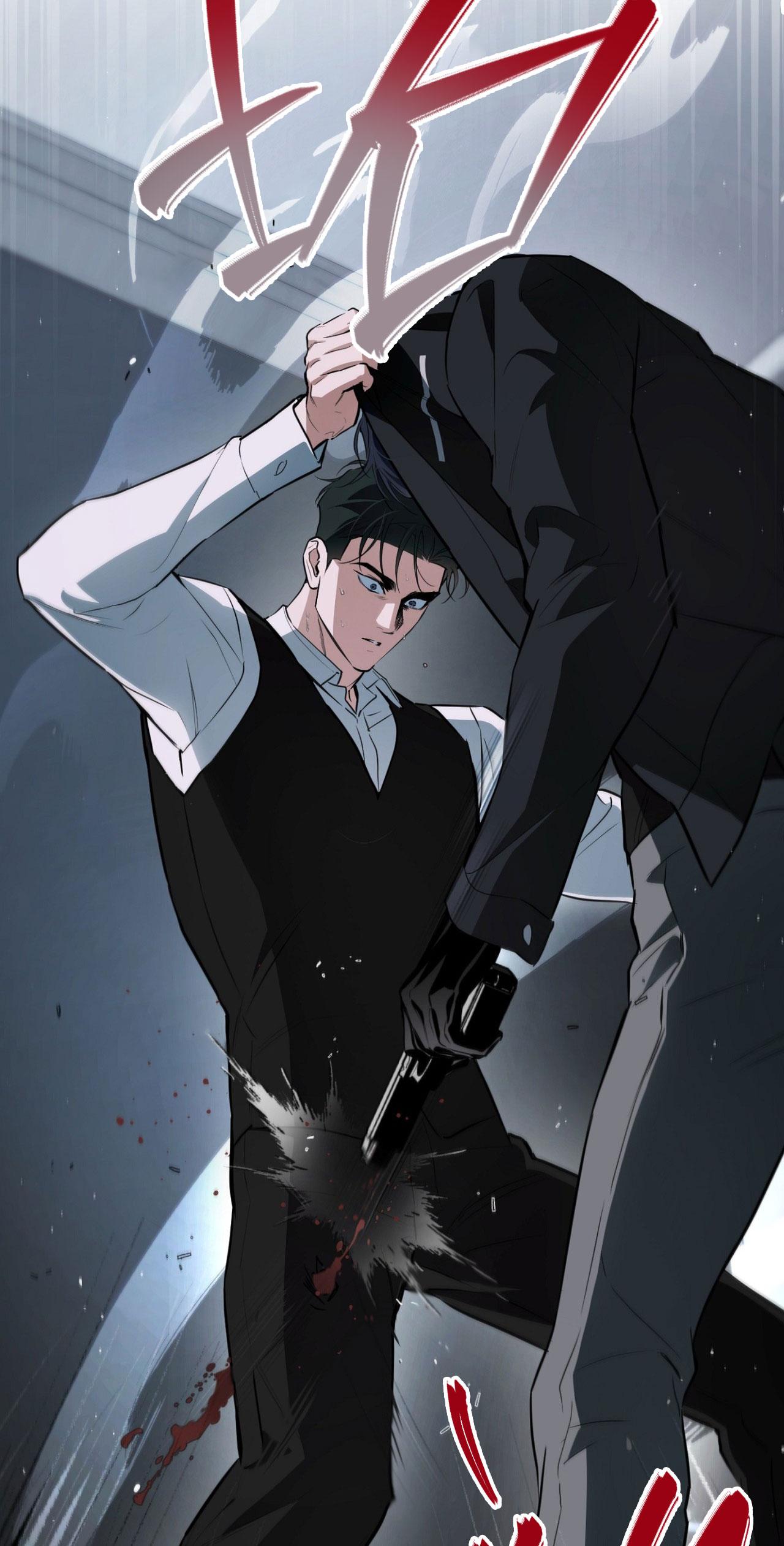 OFF TRACK Chapter 42 - Next 