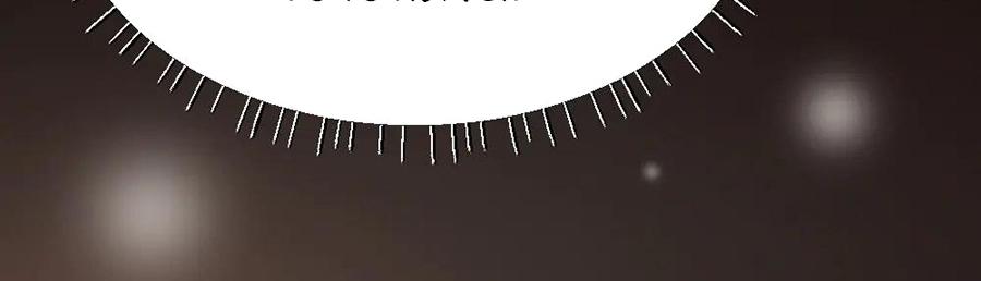 Tiểu thiếu gia dựa vào nhan sắc càn quét toàn hệ thống Chapter 78 - Next 