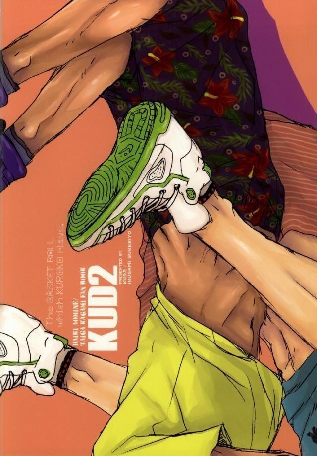 DJ KNB Chapter 26 - Next Chapter 27