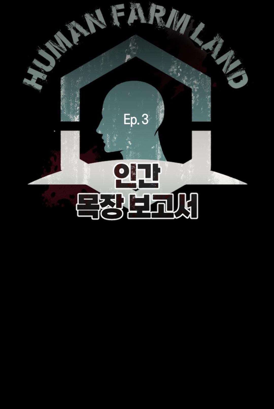 Tiệm bánh nóng bỏng và gợi cảm Chapter 15 H - Next Chapter 16 H+