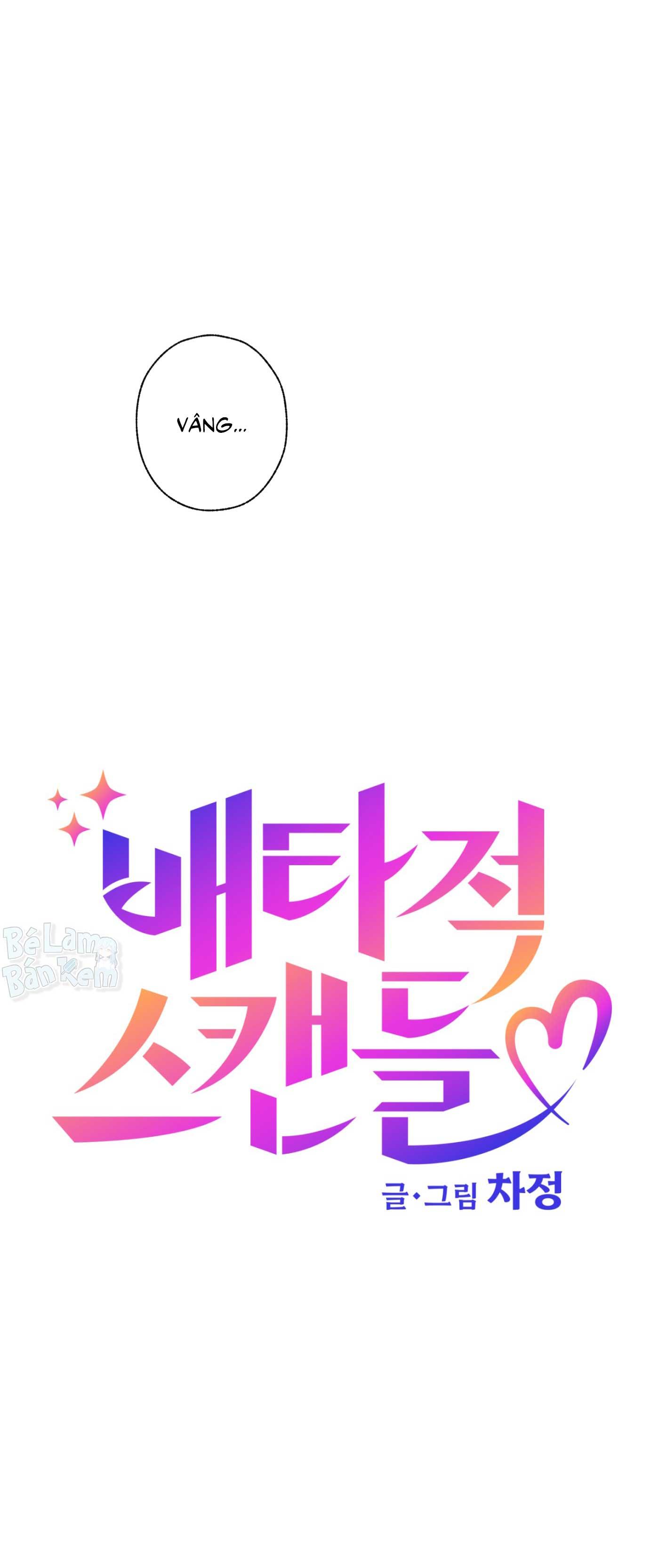 Vụ bê bối của Beta Chapter 64 - Next Chapter 65