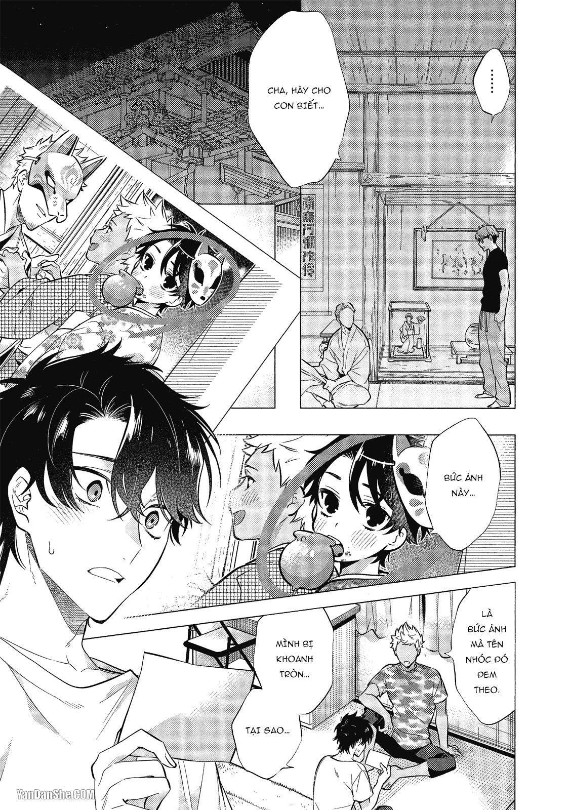 Series BL Manga Chapter 21.4 - Next 