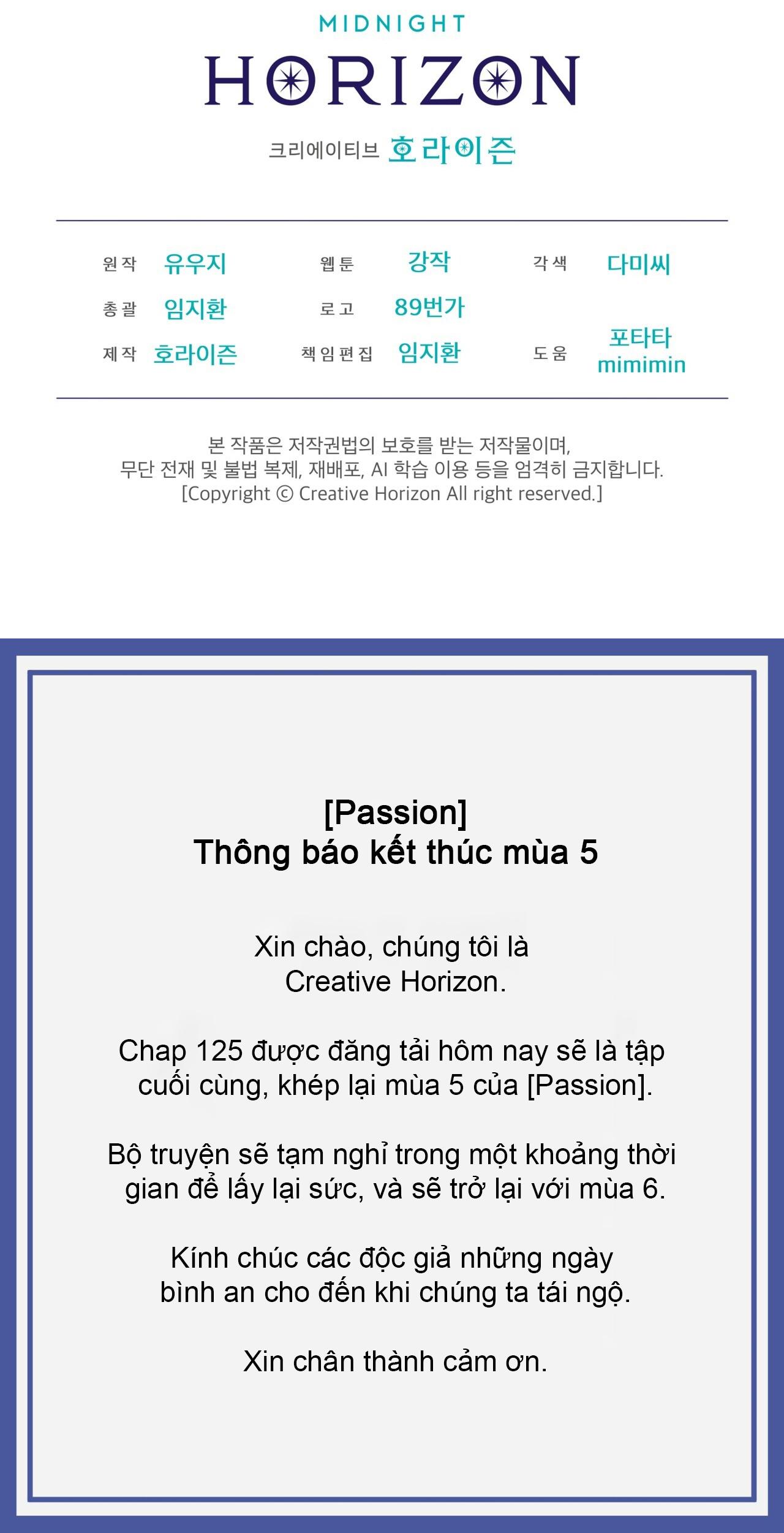 Passion Chapter 125 End ss5 - Next 
