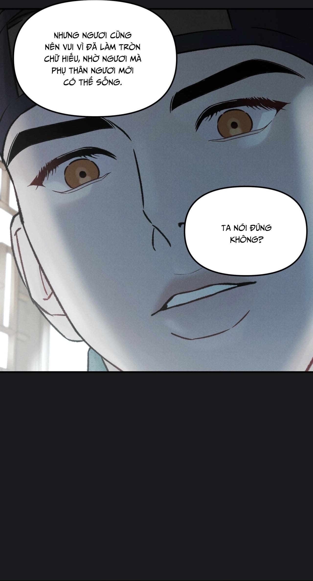 GALE OF THE GOD Chapter 25 - Next 