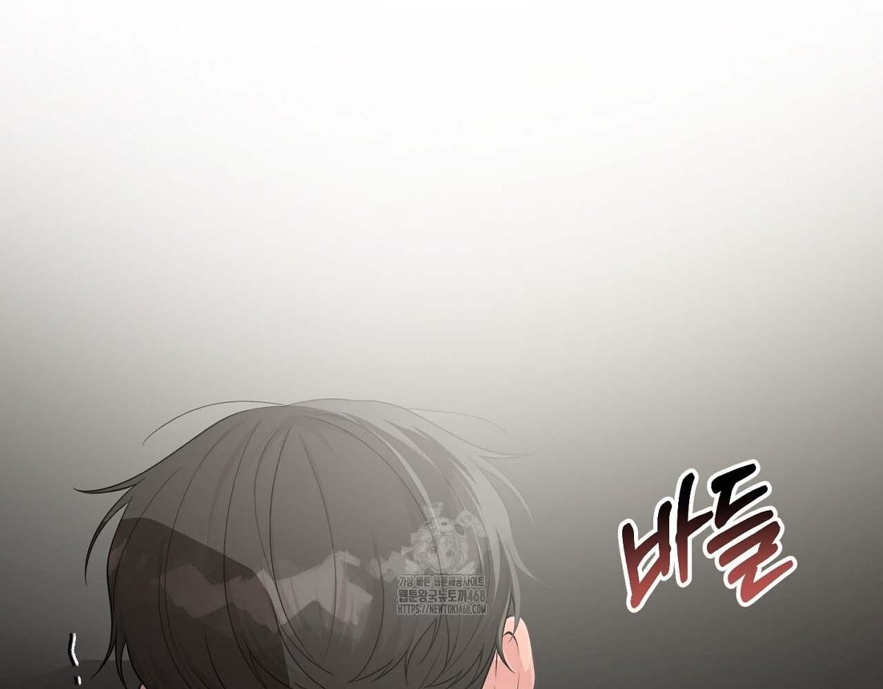 Hương Vị Không Thể Quên Chapter 3 bengbeng - Next 
