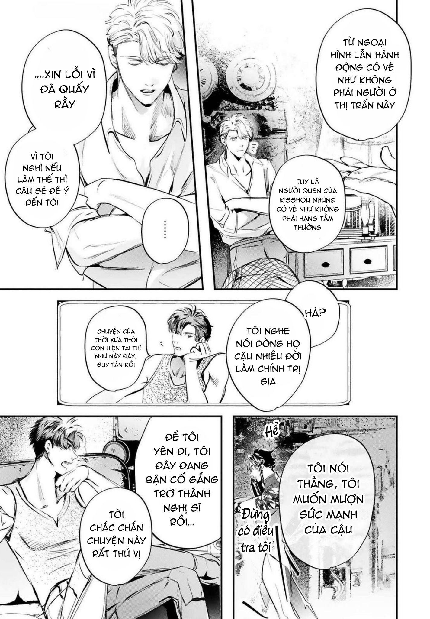 World's End Bluebird Chapter 16 - Next Chapter 17