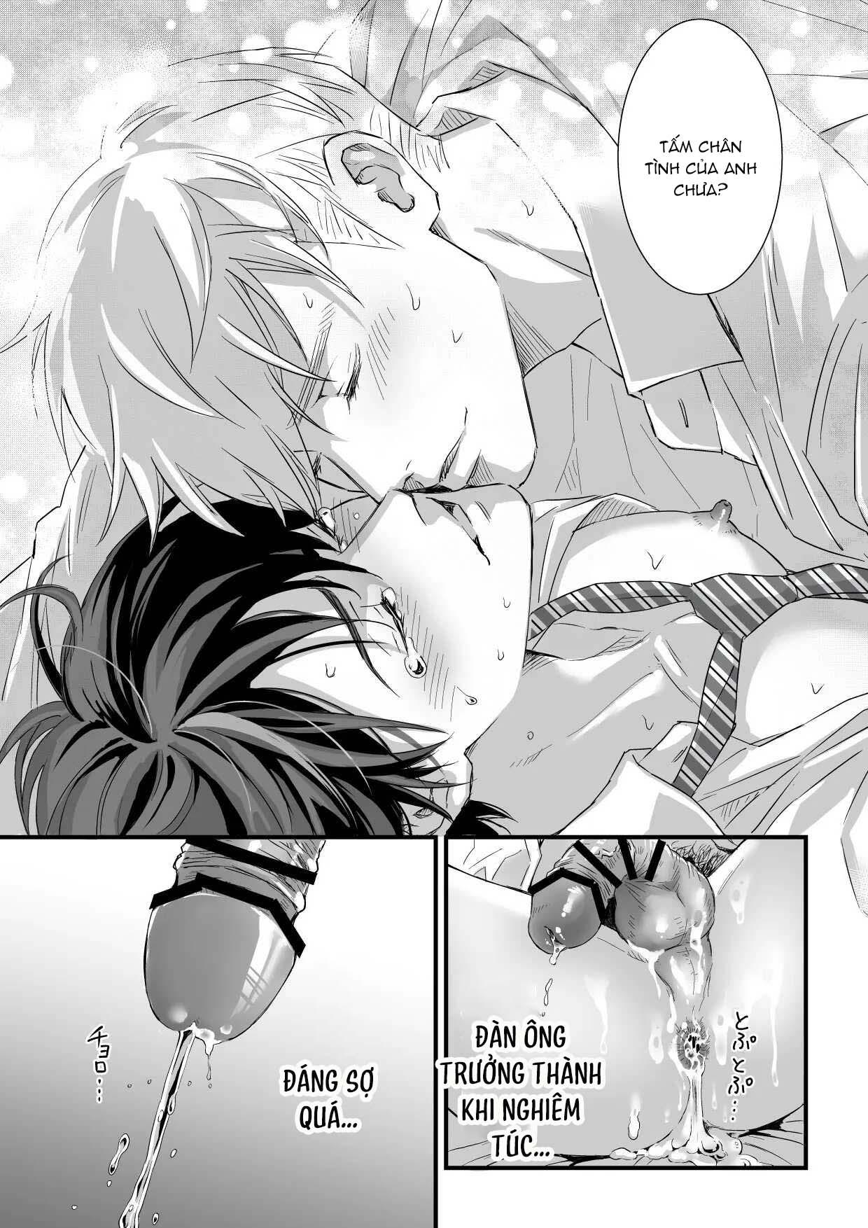 Tsuyudaku Ryman Monzetsu Heaven Chapter 2 - Next 