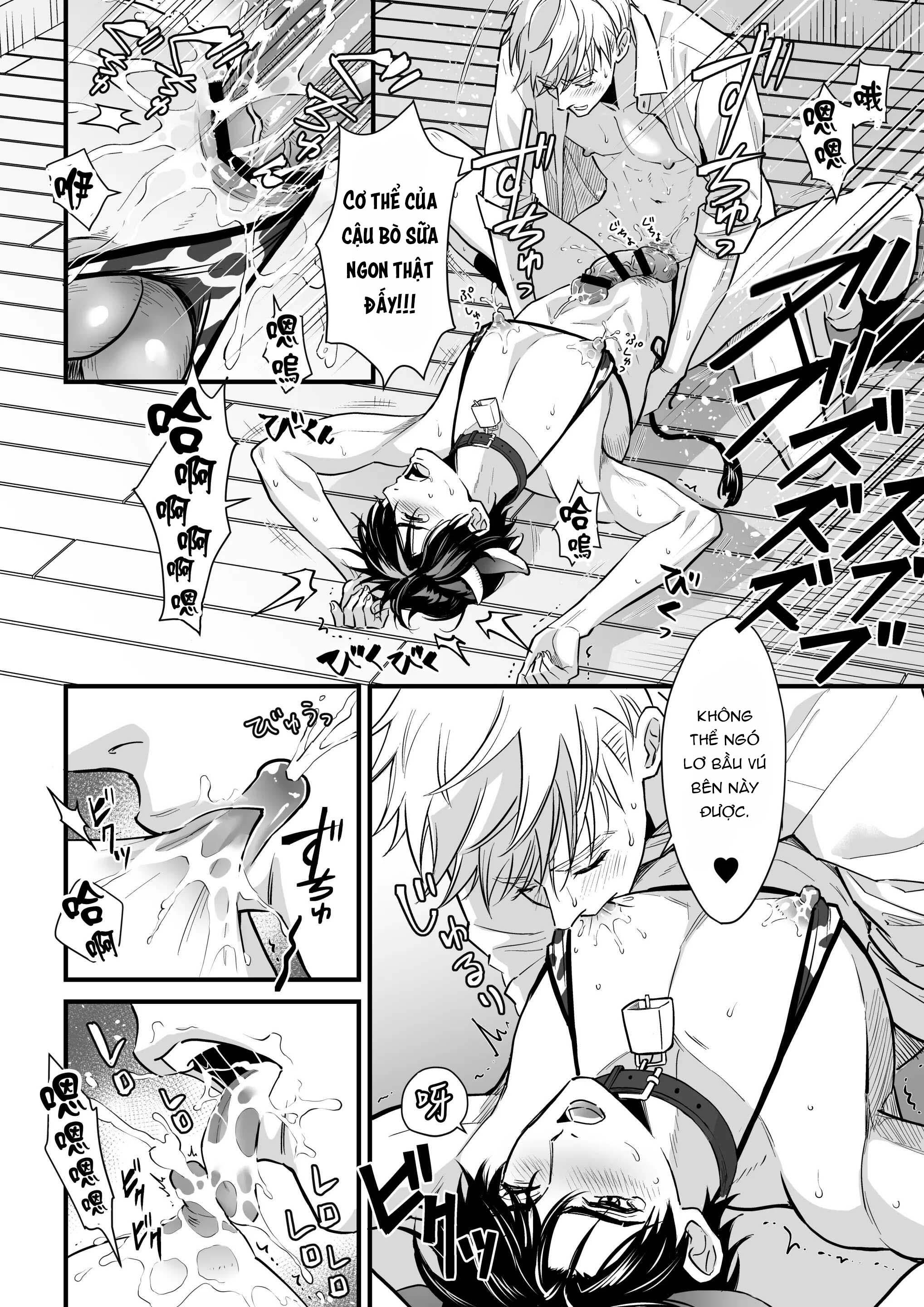 Tsuyudaku Ryman Monzetsu Heaven Chapter 5 - Trang 2