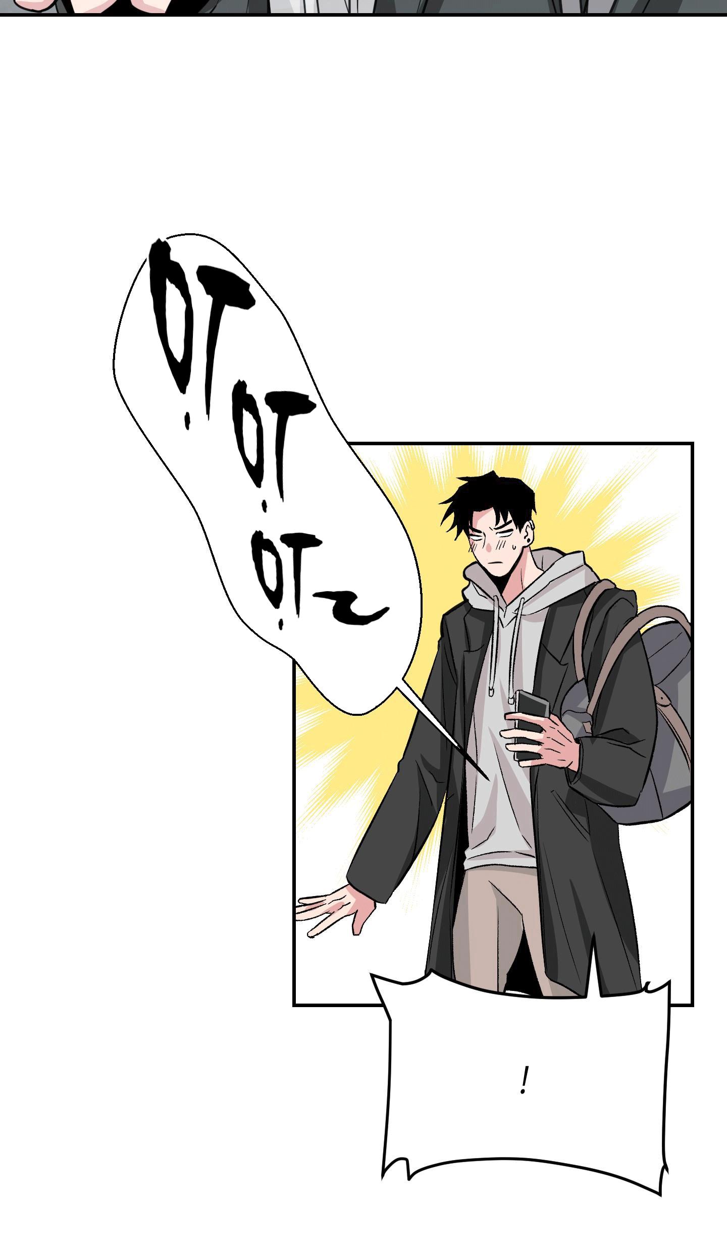 NGHIỆN SEX Chapter 41.1 đẹp trai 1 - Trang 2