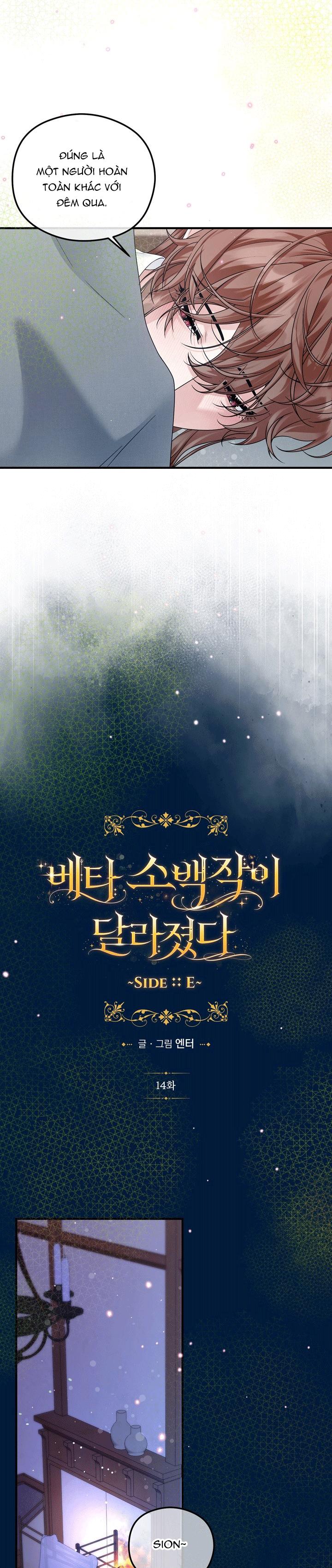 TIỂU BÁ TƯỚC BETA NAY ĐÃ KHÁC XƯA Chapter 24 - Next 