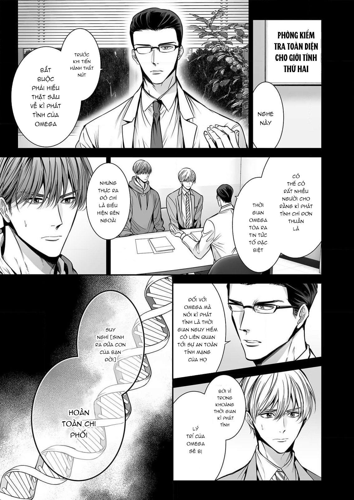Series BL Manga Chapter 18.9 - Next Chapter 19.1