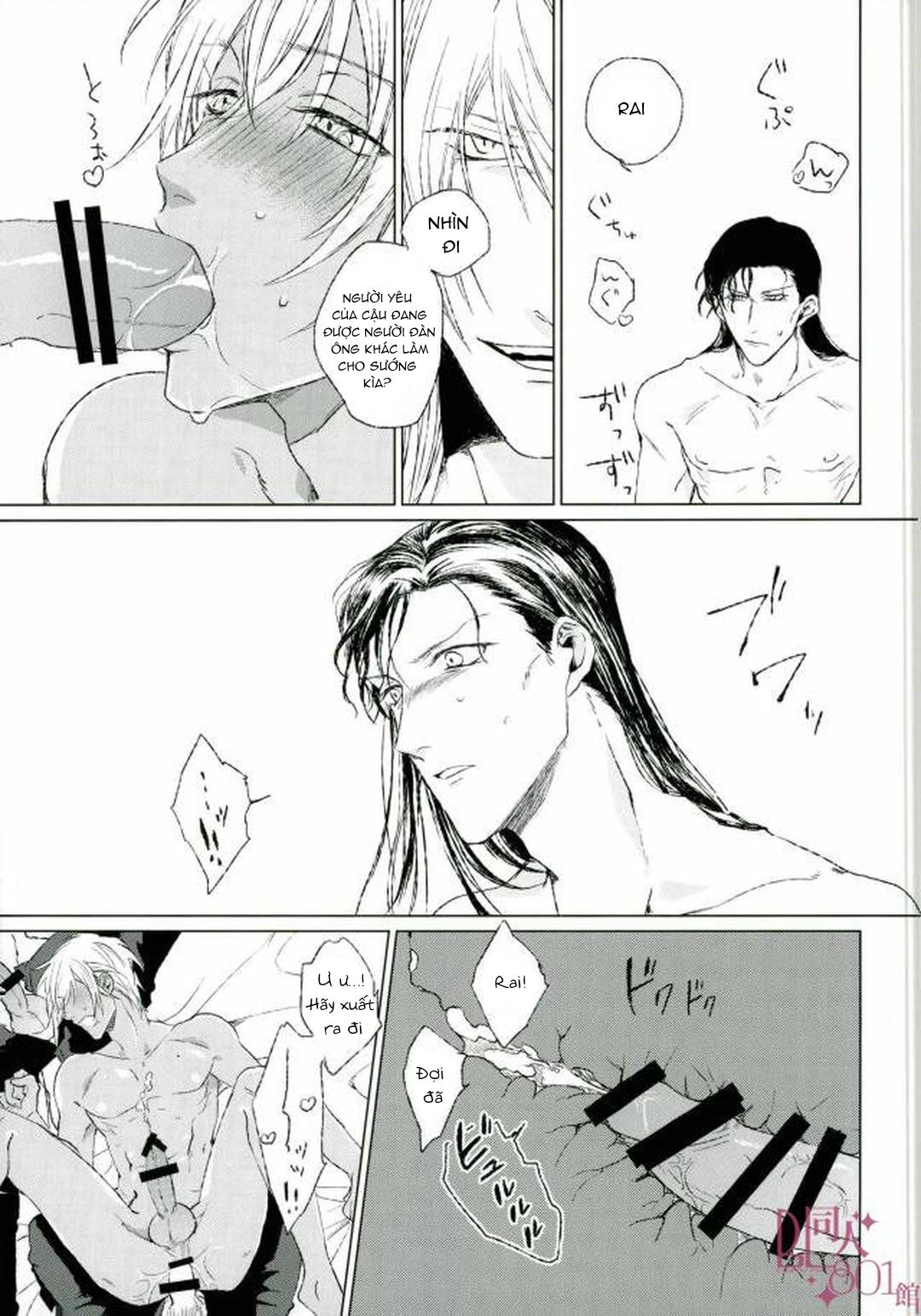 DJ Detective Conan Chapter 10 - Trang 2