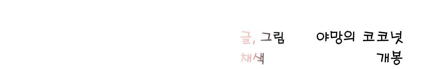 DÙNG THUỐC KÍCH DỤC CHINH PHỤC THẾ GIỚI Chapter 15 - Next Chapter 16