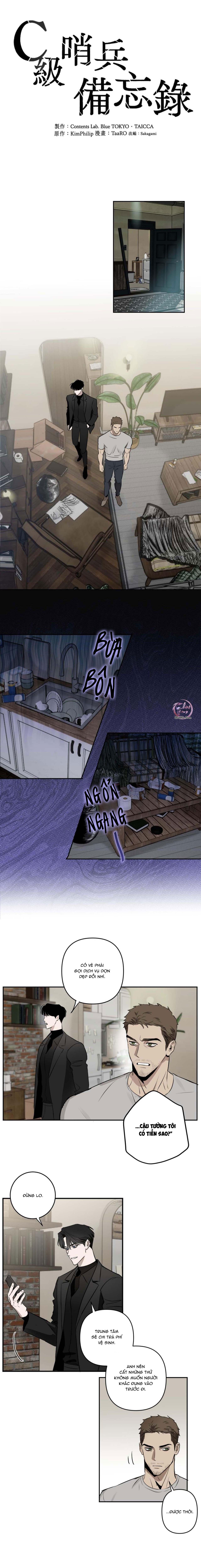 Sổ Ghi Chép Của Lính Gác Cấp C Chapter 4 - Trang 2