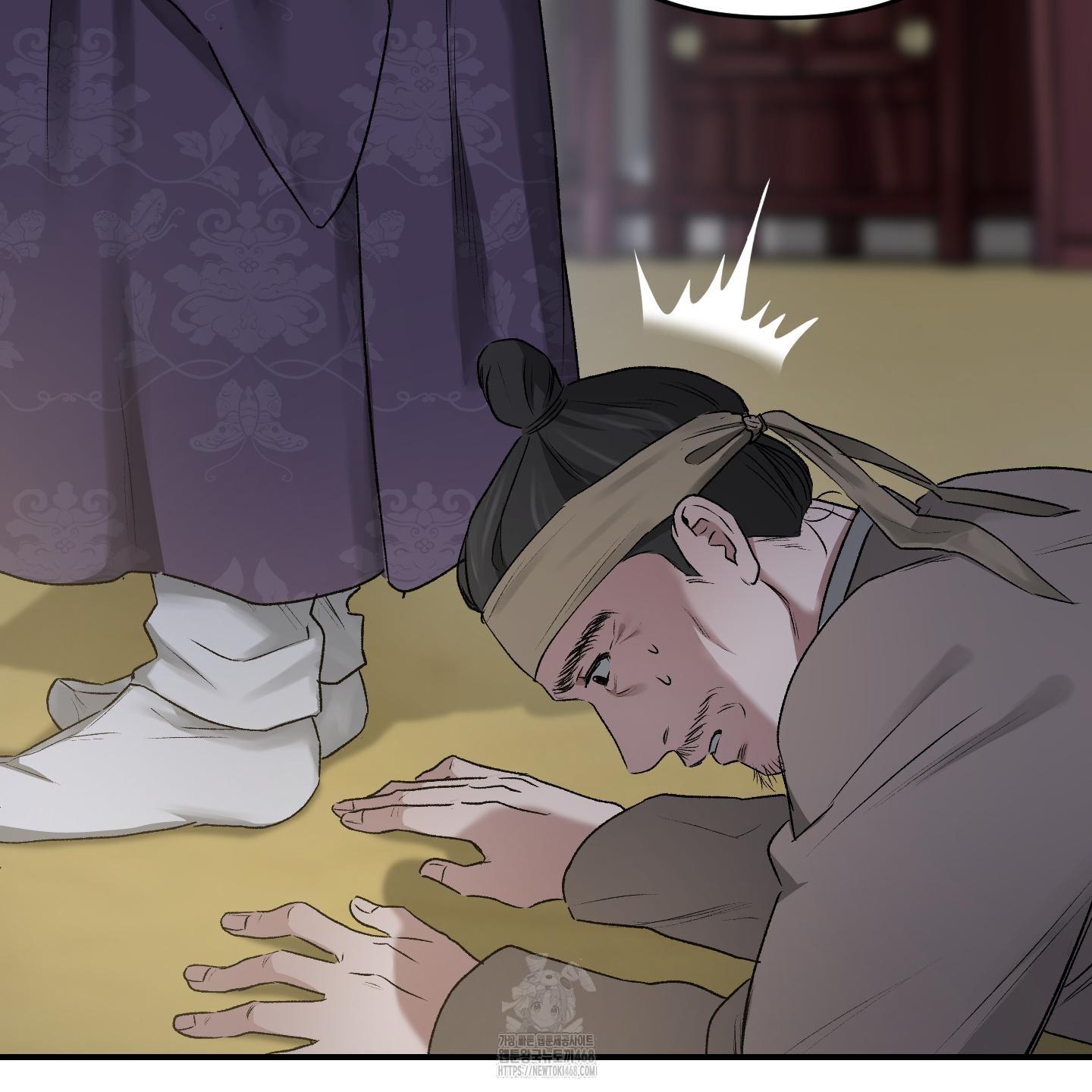 Đan Đôi Tay Vào Nhau Chapter 1 - Next 