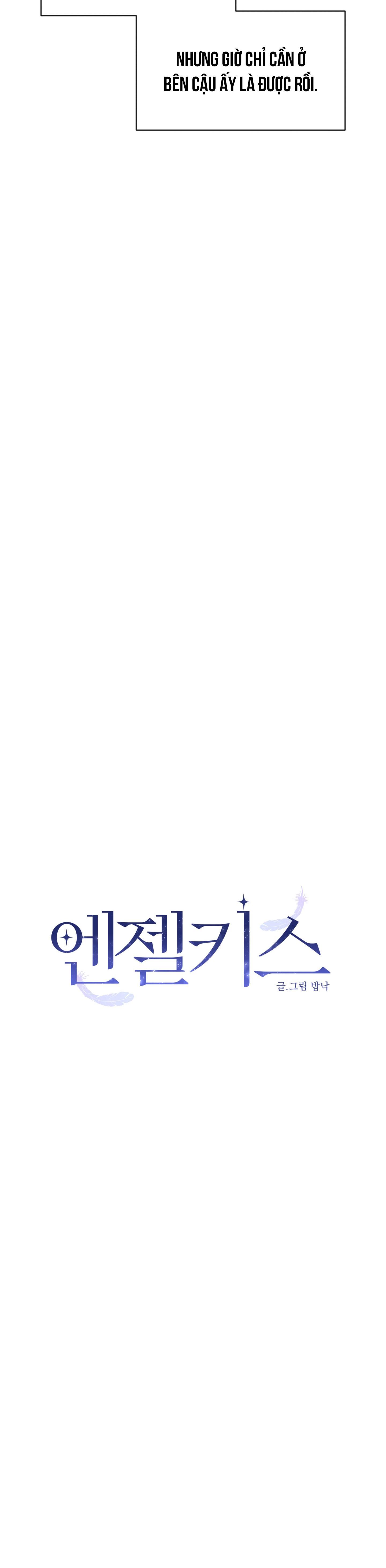 Angel kiss Chapter 48 H+++ - Next 
