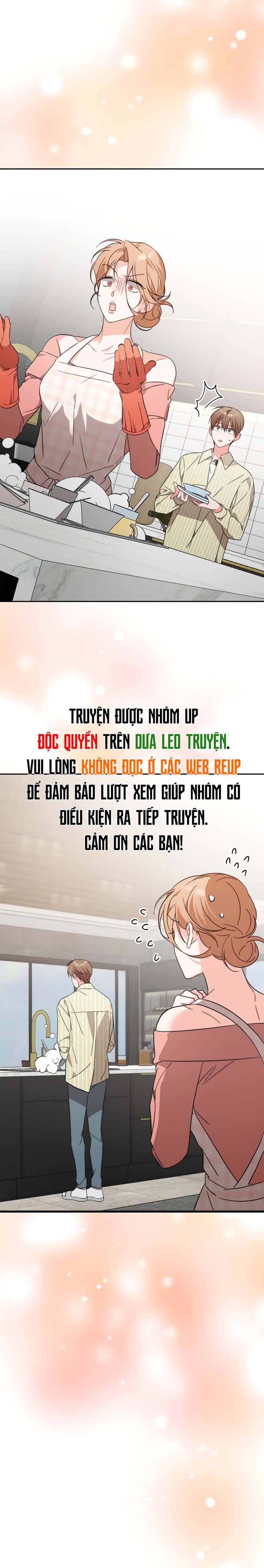 [Vicera] Masquerade Chapter 27 - Next 