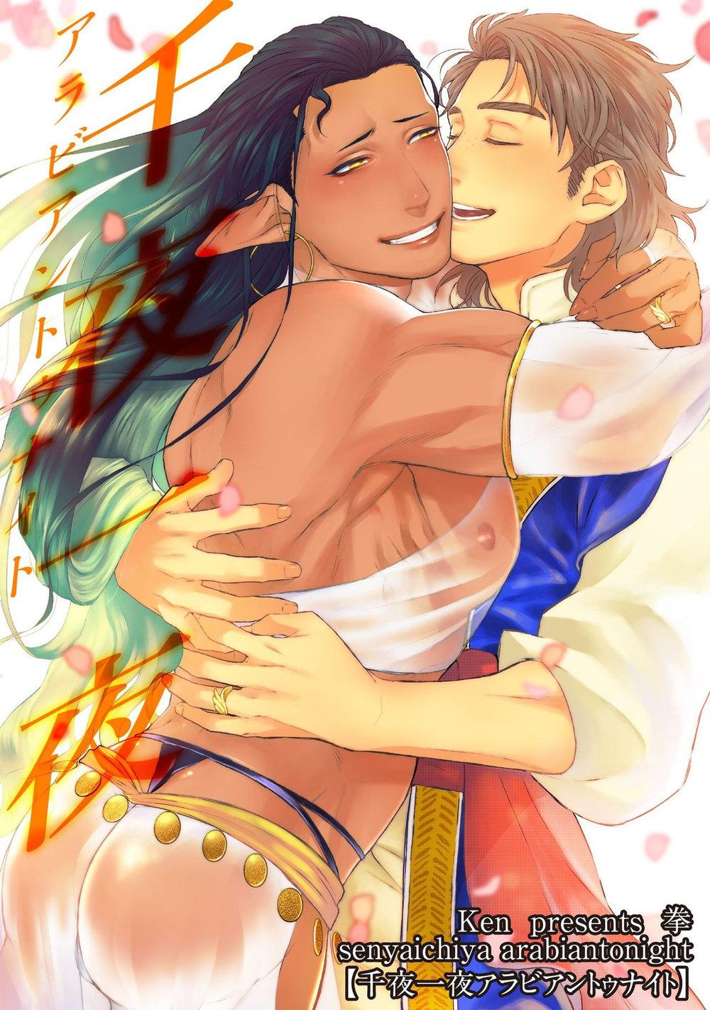 Tuyển tập truyện doujinshi Chapter 330 - Next Chapter 331