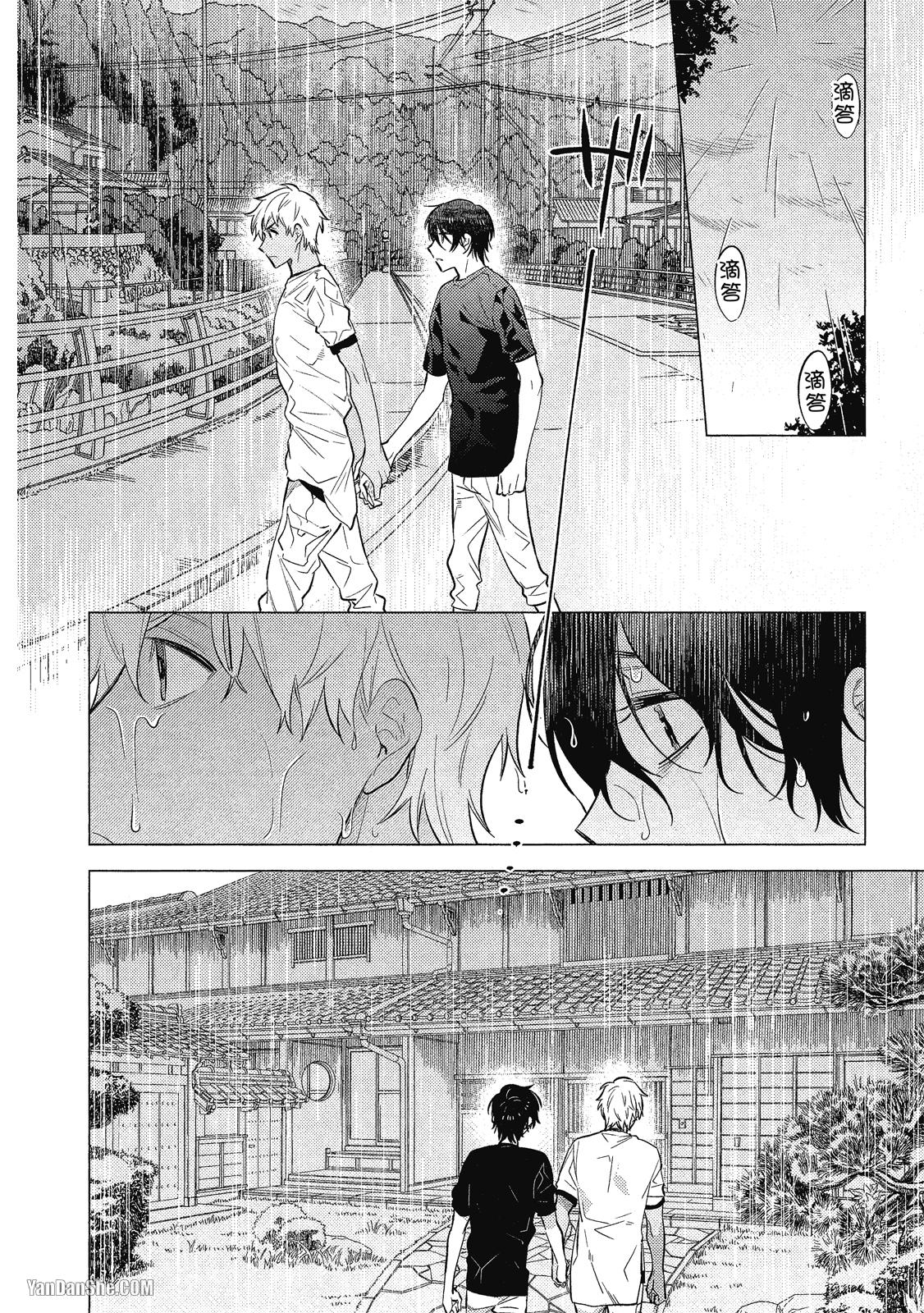 Series BL Manga Chapter 21.2 - Next 