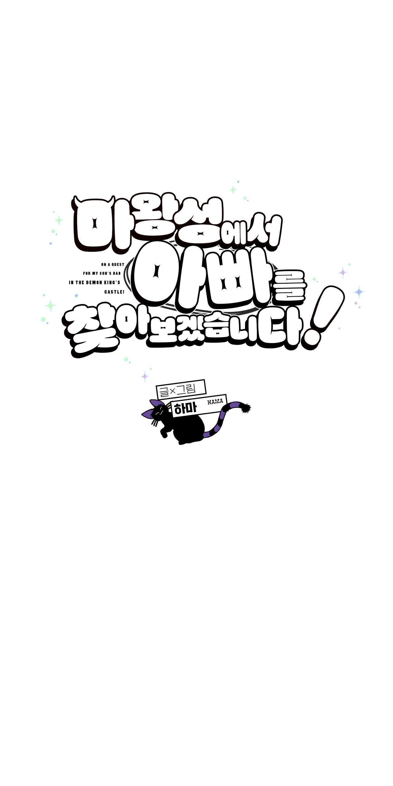 (ABO) TỚI QUỶ THÀNH TÌM PAPA Chapter 23 - Next 